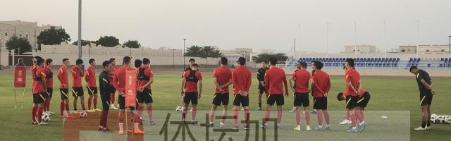开云网页登录-阿曼副场状况不佳备受对手吐槽 国足更换新训练场