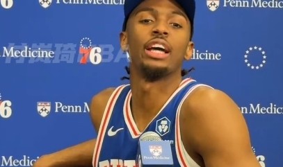 开云网页登录-费城还有谁能进全明星？马克西：去选“过程哥” 他该成为全明星